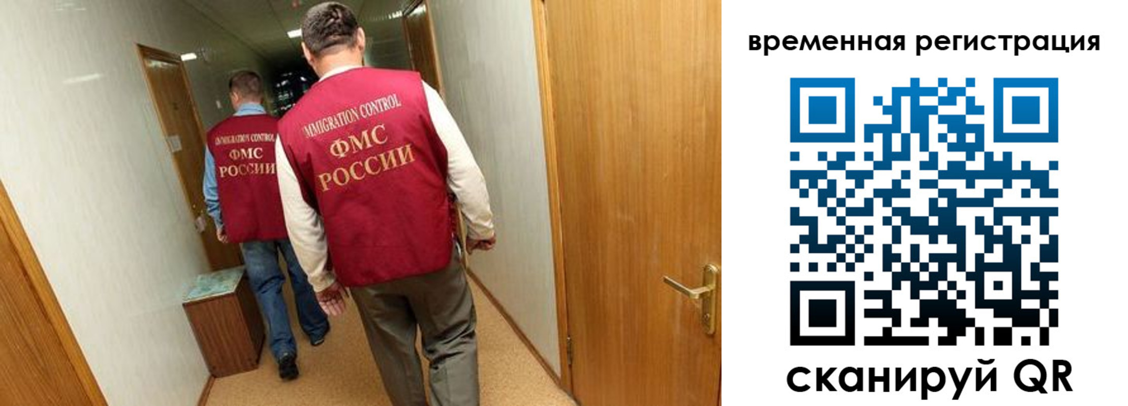 временная регистрация поиск в Пугачёве